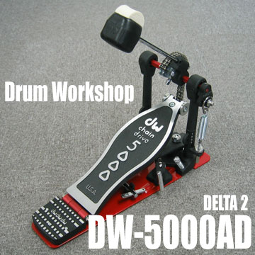 DW Drum Work shop 5000AD DELTA2 デルタ2