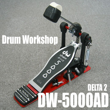 □正規輸入代理店□ 【廃番】DW5000 delta2 Acclerator ツインペダル