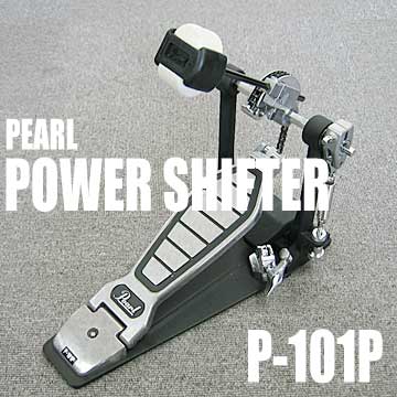 PEARL / P-101P