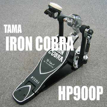 IRON COBRA 900P ツインペダル TAMA-